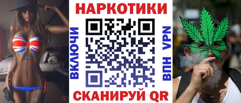 Наркошоп купить Каннабис  Alpha-PVP  Гашиш  МЕФ  Лобня