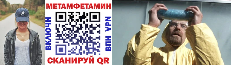 Купить где  Лобня  АМФ VHQ 