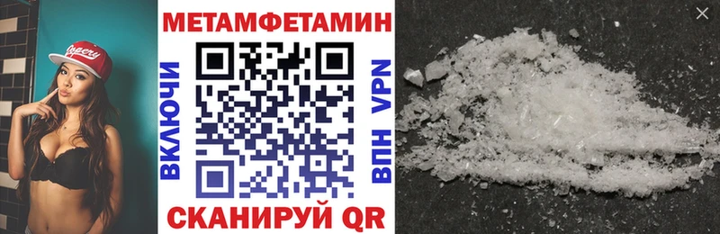 Амфетамин 98% Лобня
