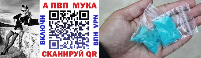 Alfa_PVP VHQ Лобня