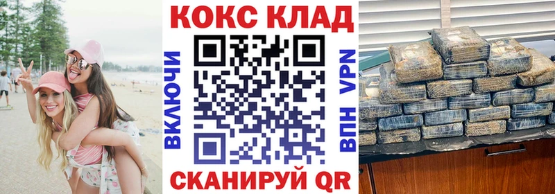 Купить  Лобня  КОКАИН 98% 