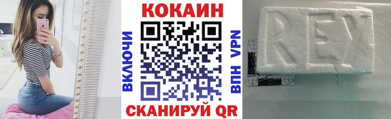 КОКАИН Эквадор Лобня