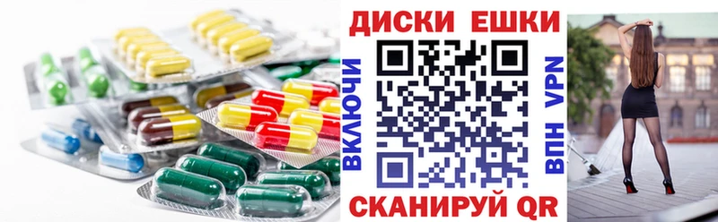 Экстази 280 MDMA  Купить где  Лобня 