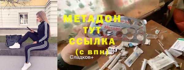 гашиш Бугульма