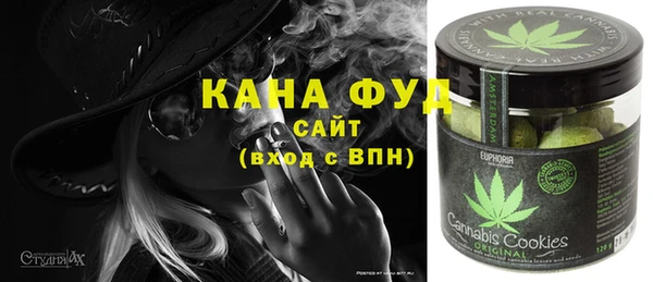 метамфетамин Бронницы