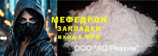 метамфетамин Бронницы