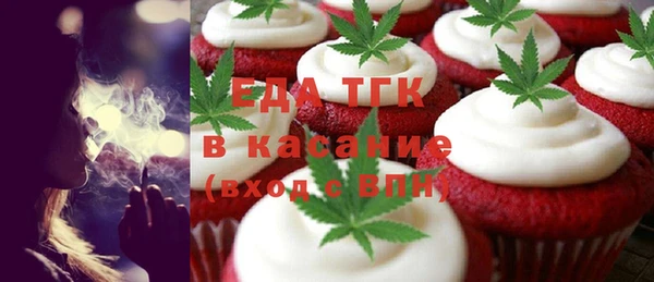 гашиш Бугульма