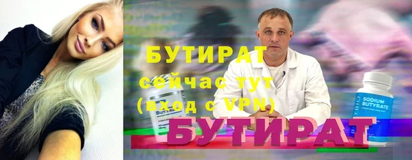метамфетамин Бронницы