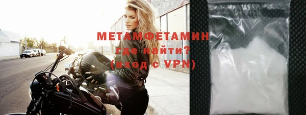 гашиш Бугульма