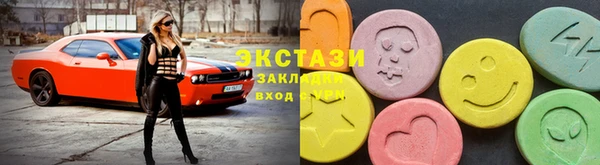 гашиш Бугульма