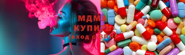 метамфетамин Бронницы