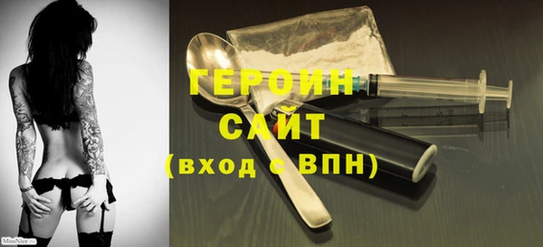 гашиш Бугульма