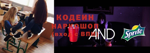 каннабис Богородск