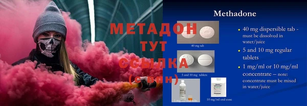 PSILOCYBIN Бородино
