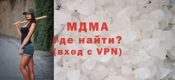 PSILOCYBIN Бородино