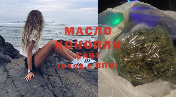 гашиш Бугульма
