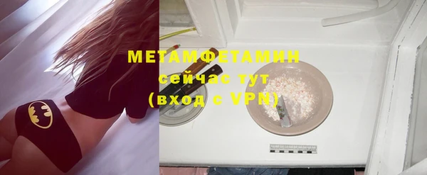 гашиш Бугульма