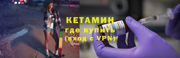 метамфетамин Бронницы