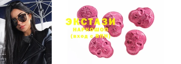 PSILOCYBIN Бородино