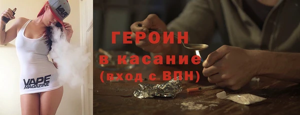 PSILOCYBIN Бородино