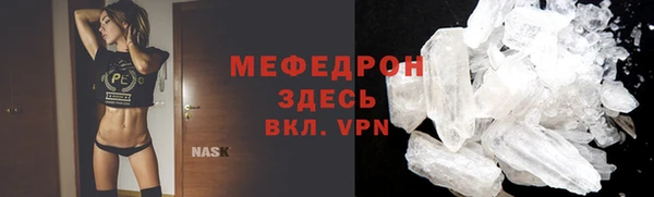 гашиш Бугульма