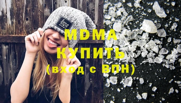 PSILOCYBIN Бородино