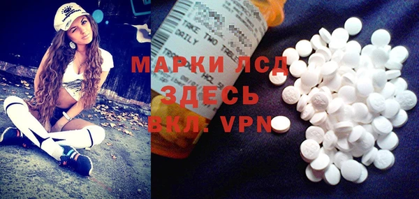 гашиш Бугульма