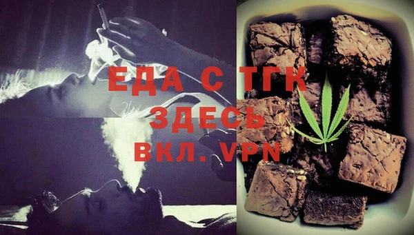 метамфетамин Бронницы
