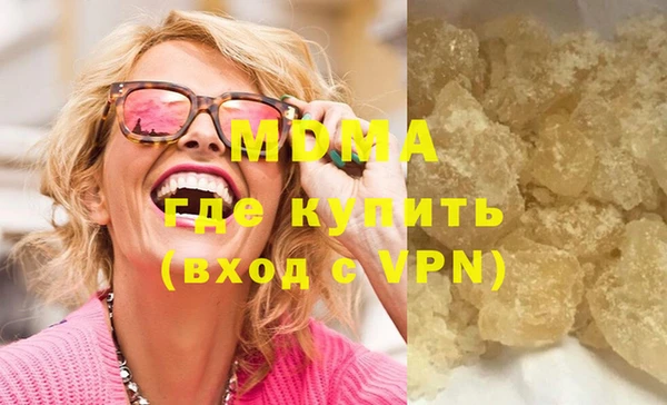 PSILOCYBIN Бородино