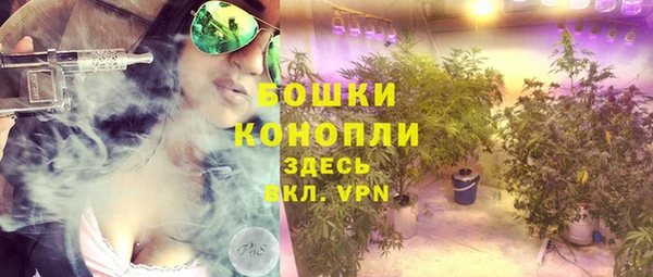 метамфетамин Бронницы
