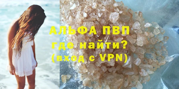 гашиш Бугульма