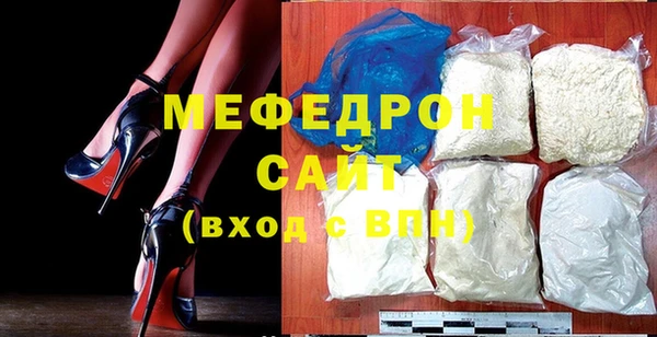 тгк Богородицк