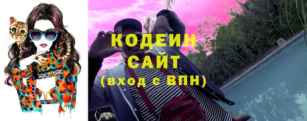 метамфетамин Бронницы