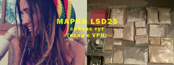 метамфетамин Бронницы