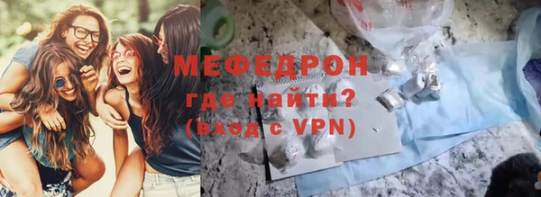 метамфетамин Бронницы