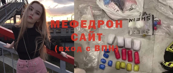 PSILOCYBIN Бородино