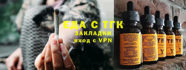 метамфетамин Бронницы