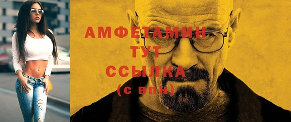 метамфетамин Бронницы