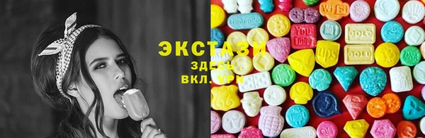 каннабис Богородск