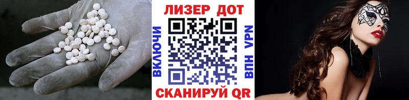 Купить  Лобня  Лсд 25 экстази кислота 