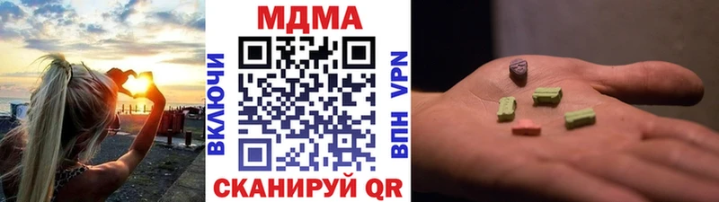 МДМА Molly  Купить  Лобня 