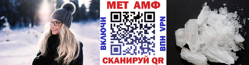 Купить закладки  Лобня  Первитин мет 